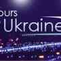 Experience Euro 2012 with Tours to Ukraine.